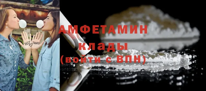 Amphetamine 98%  что такое   ОМГ ОМГ как войти  Осташков 