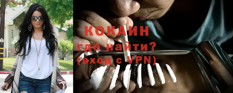 Cocaine Эквадор  hydra tor  Осташков 