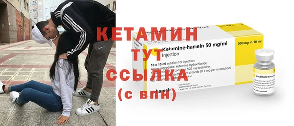 мяу мяу кристалл Богородицк